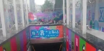 來看看這20條逆天的爛文案