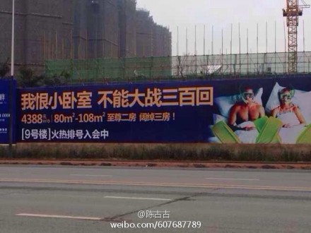 來看看這20條逆天的爛文案