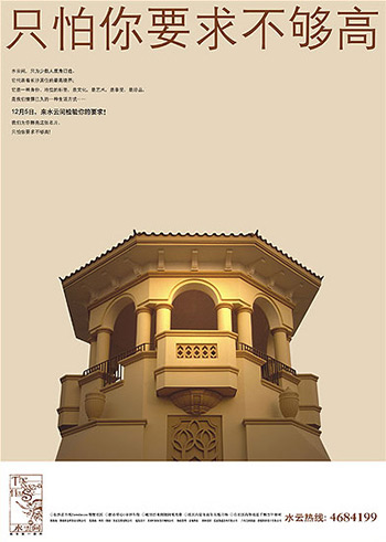 分享：廣告教父大衛(wèi)奧格威廣告創(chuàng)意的獨(dú)特哲學(xué)