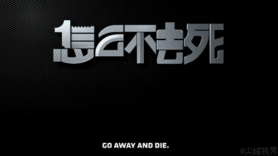 分享：廣告教父大衛(wèi)奧格威廣告創(chuàng)意的獨(dú)特哲學(xué)