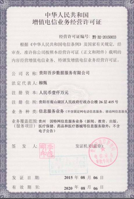 如果你是Uber的公關(guān)總監(jiān)，你會怎么做？