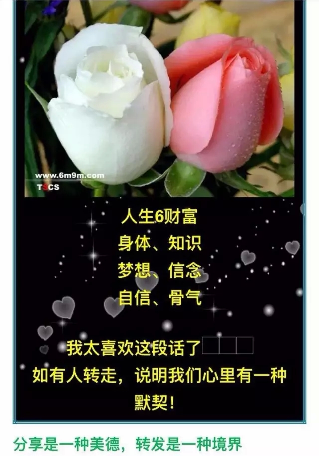 分享：2015年微信文章點贊數(shù)超10w+的文章都寫了些什么？