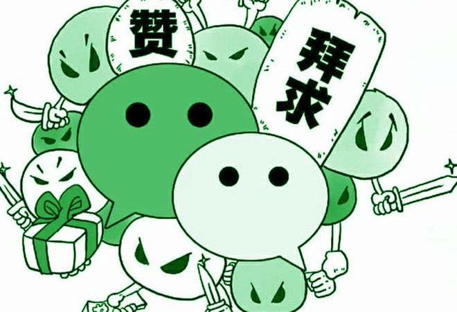 分享：2015年微信文章點贊數(shù)超10w+的文章都寫了些什么？