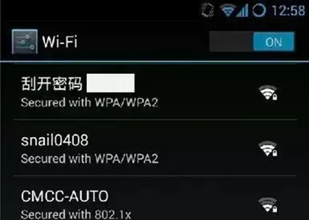 2016年的WIFI賬號(hào)，都被段子手承包了！