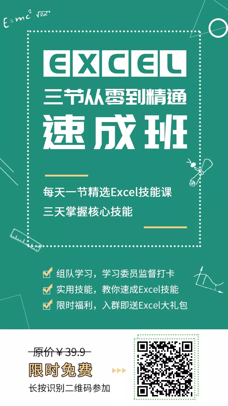 萬(wàn)字干貨丨朋友圈這幾年刷屏海報(bào)文案的3＋7套路，可套用