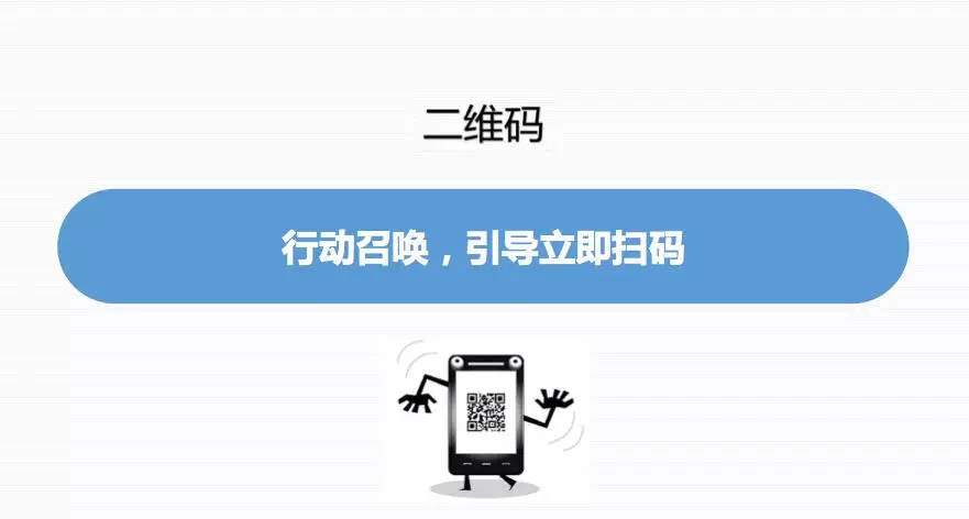 萬(wàn)字干貨丨朋友圈這幾年刷屏海報(bào)文案的3＋7套路，可套用