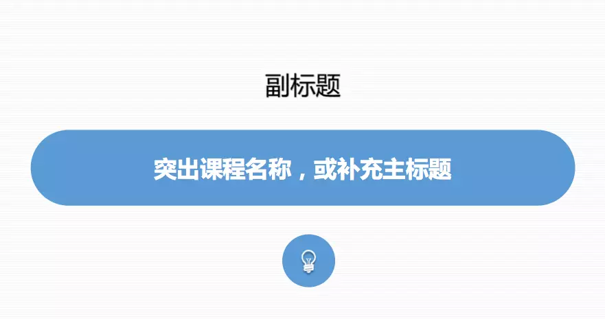 萬(wàn)字干貨丨朋友圈這幾年刷屏海報(bào)文案的3＋7套路，可套用