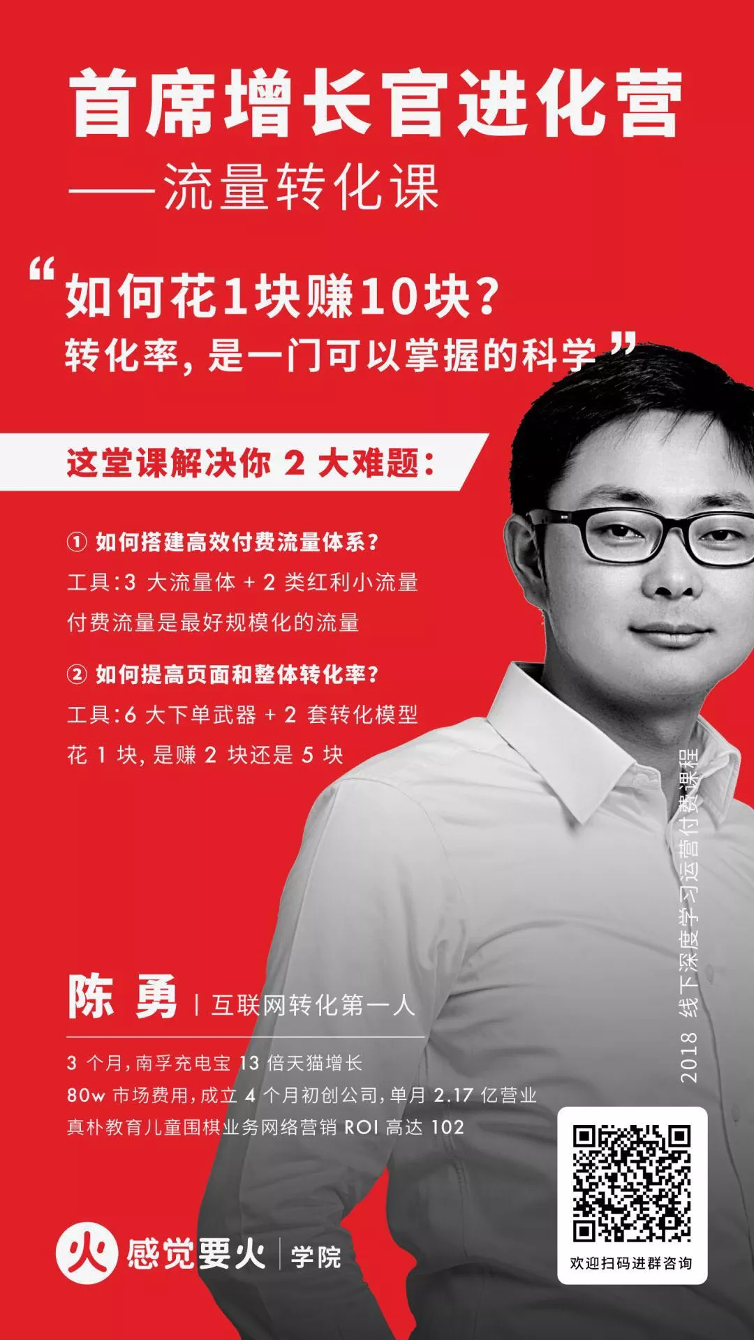 萬(wàn)字干貨丨朋友圈這幾年刷屏海報(bào)文案的3＋7套路，可套用