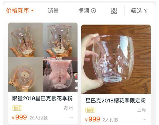 貓爪杯是怎么賣瘋的？星巴克的一次成功營銷