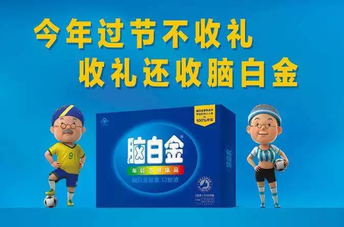 創(chuàng)意？反叛？什么才是好文案